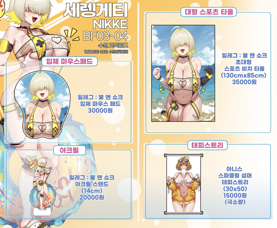 오랜만에 그림(라오,니케,로제타,도라) 그리고 내일 수코 홍보(루리부스포함)_10.jpg