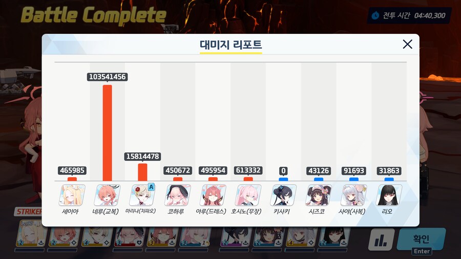 택틱 없이 즉석으로 호크마 103층 클리어_1.png