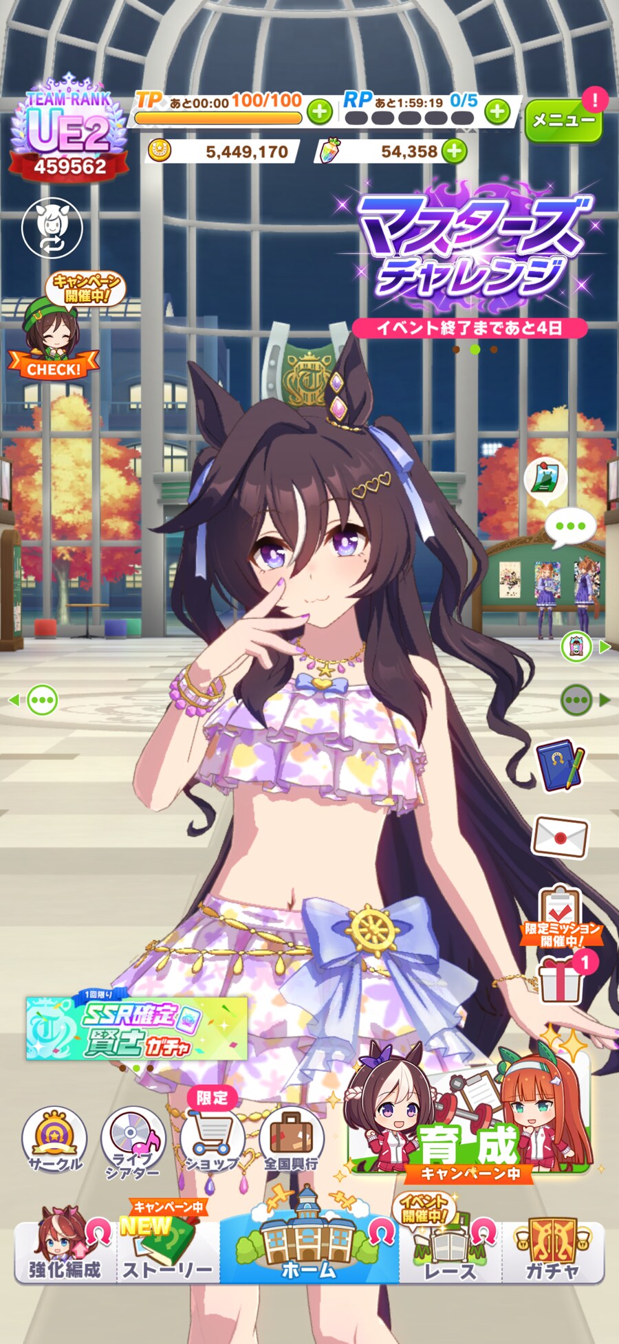 말딸,경마) 오늘이 가기전에 할 말이 있어_1.png