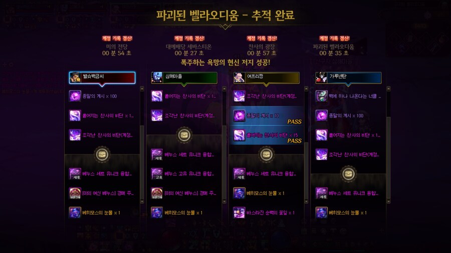 레전드상황 발생_3.jpg