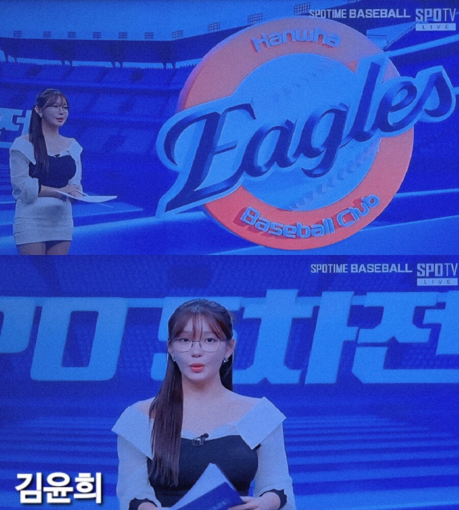 251024 KBO 하이라이트 김윤희 김희연 최서임 신예원_1.jpg
