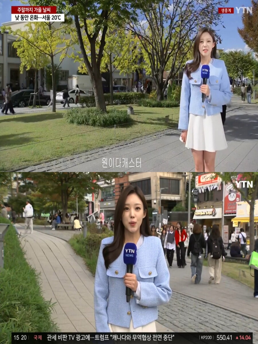 내일까지 예년 늦가을 날씨(자외선 보통, 다음주 초 강한 추위)_7.jpg