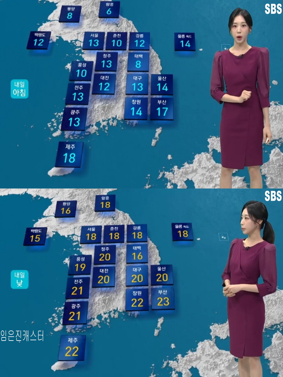 내일까지 예년 늦가을 날씨(자외선 보통, 다음주 초 강한 추위)_15.jpg