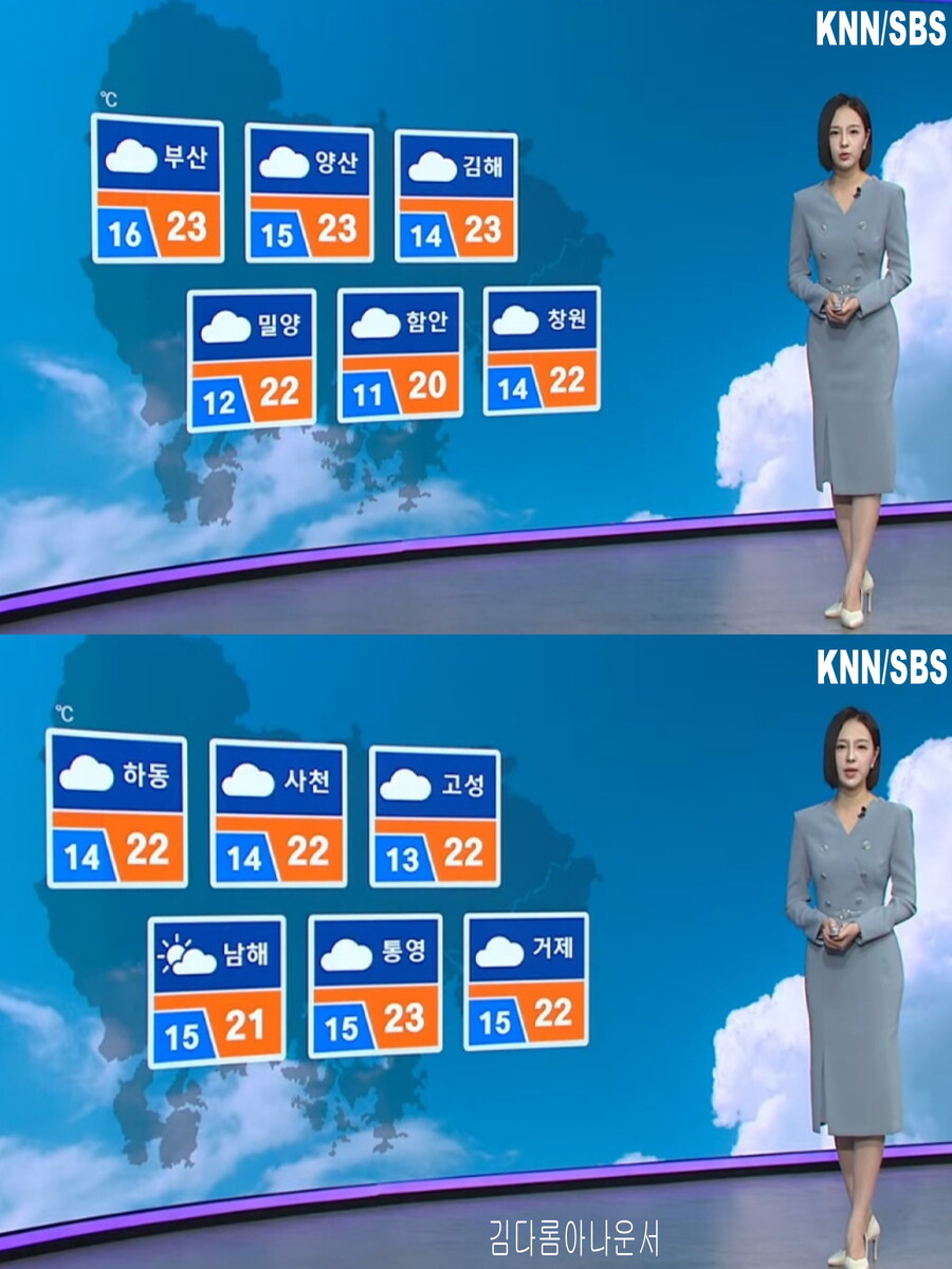 내일까지 예년 늦가을 날씨(자외선 보통, 다음주 초 강한 추위)_17.jpg