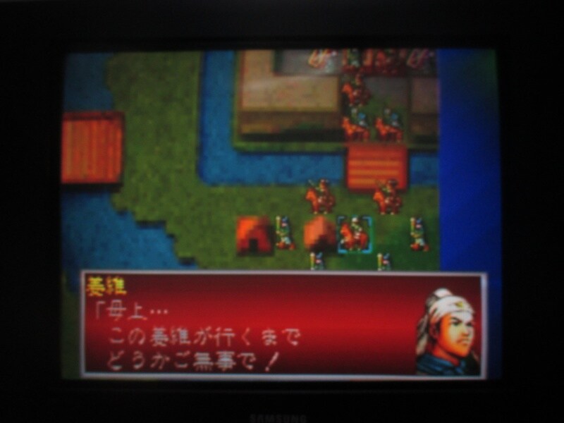 삼국지 공명전 (7)_18.jpg