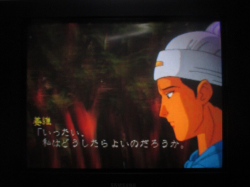 삼국지 공명전 (7)_23.jpg