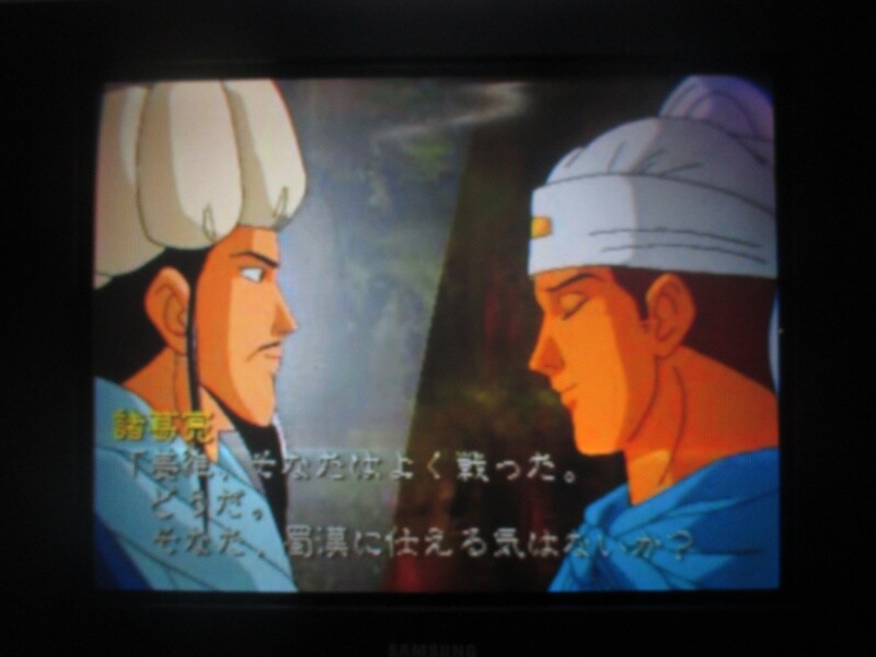 삼국지 공명전 (7)_25.jpg