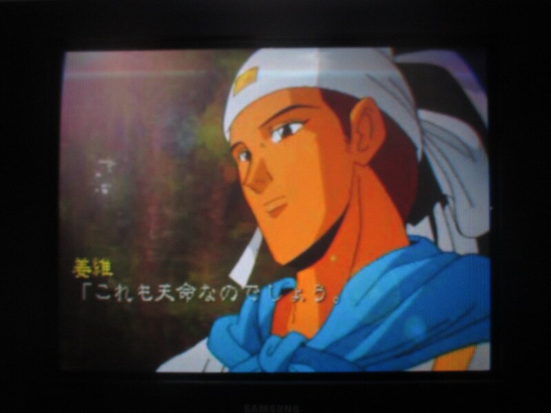 삼국지 공명전 (7)_26.jpg