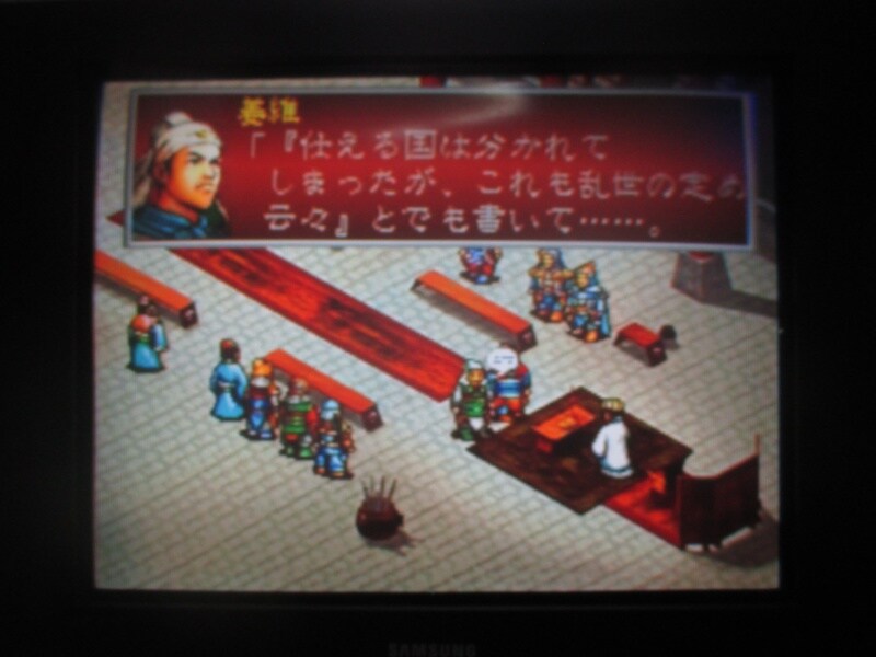 삼국지 공명전 (7)_29.jpg