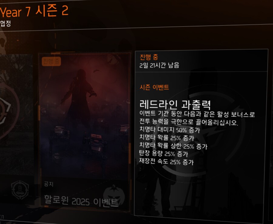 접속해서 엘모 탄창보고 놀라지 마셔요~_1.png