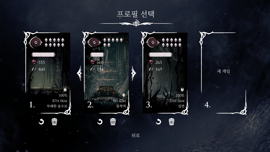 저도 플레티넘 달성 소감_2.jpg