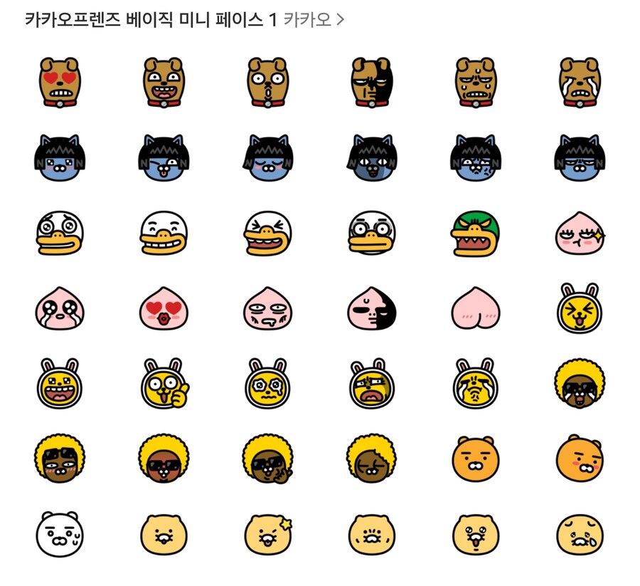 "롤백 대신 왜"…카카오, 기본 이모티콘 리뉴얼에 '시끌'_3.png