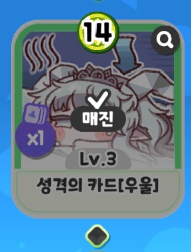 트릭컬) 놀이터 이 덱으로 15승 챙김_4.jpg