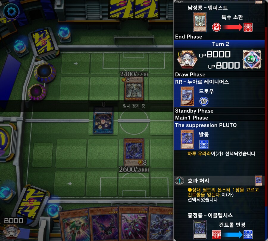 유희왕)12시는 무슨 생각 했을까_1.jpg
