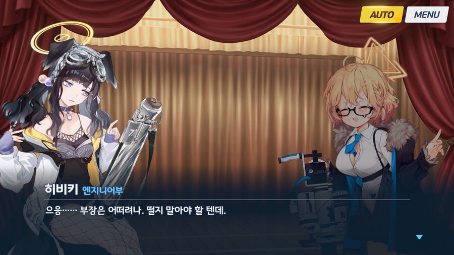 [Serenade Promenade] 후일담 - 우타하와 아이들_8.jpg