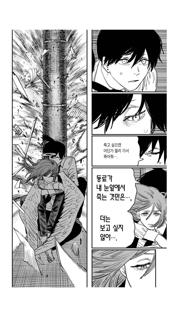 근데 천사랑 아키 진짜 연인관게임?_1.jpg