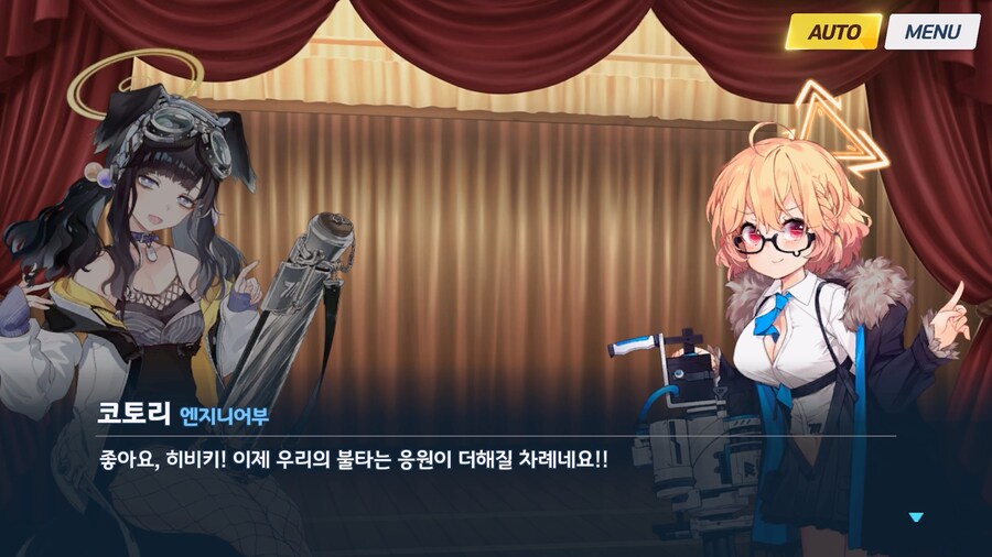 [Serenade Promenade] 후일담 - 우타하와 아이들_46.jpg