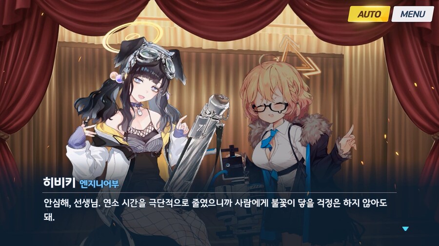 [Serenade Promenade] 후일담 - 우타하와 아이들_79.jpg