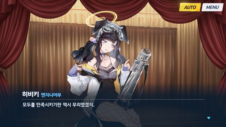 [Serenade Promenade] 후일담 - 우타하와 아이들_106.jpg