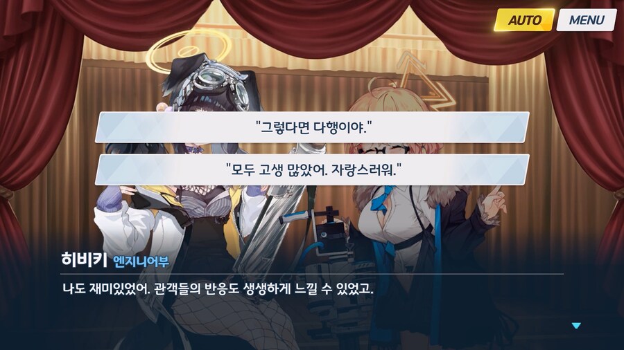 [Serenade Promenade] 후일담 - 우타하와 아이들_132.jpg