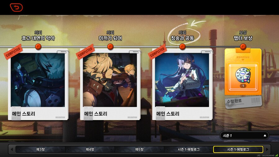 젠레스) 재밌었다_1.png