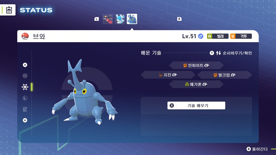 Za 랭크 배틀 후기(사람들이 많이 했으면 좋겠어요!)_8.jpg