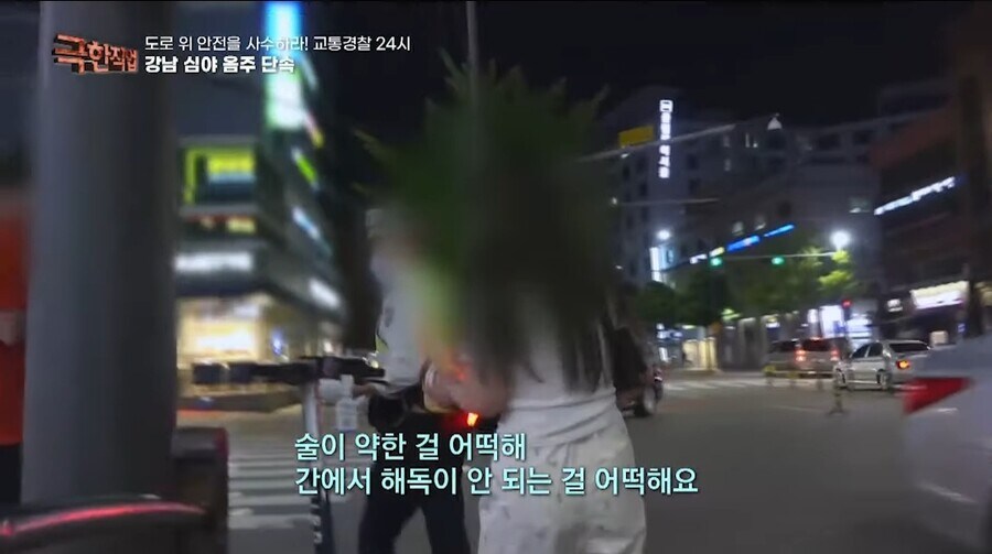 음주운전이잔니..._1.jpg
