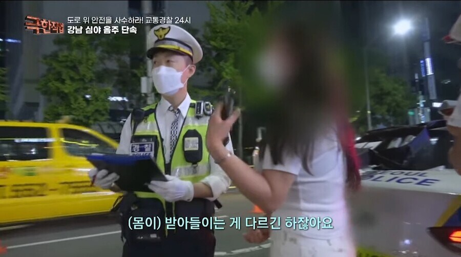 음주운전이잔니..._2.jpg