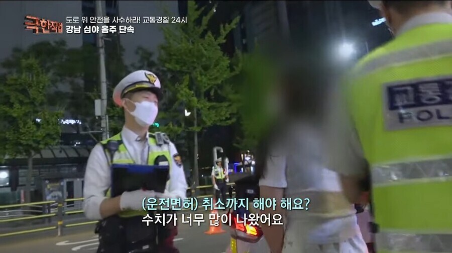 음주운전이잔니..._3.jpg