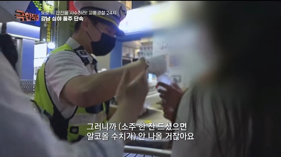 음주운전이잔니..._9.jpg