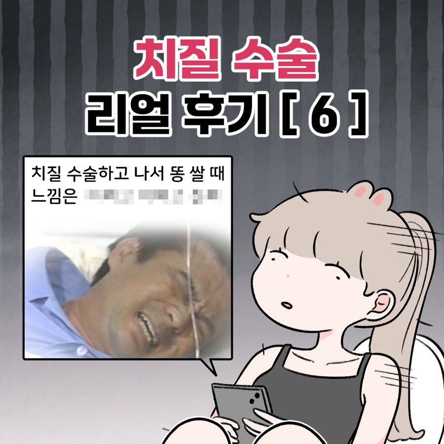 인간에게 가장 위험하면서도, 가장 우스갯거리인 질병._2.png