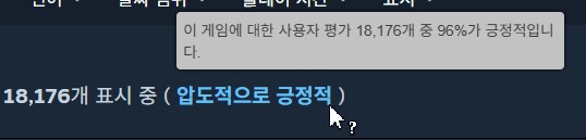 이스케이프 프롬 덕코프 게임성으로 큰 인기를 끌다_5.png