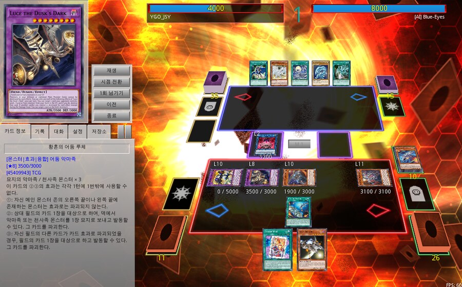 거대전함 : 내 손을 잡아라 비크로이드_11.png