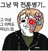 카제나가 지금이라도 살아남는 방법은 진지하게 1개 말고 없음_1.jpg