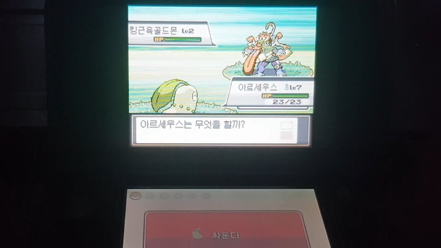 포켓몬빵 스티커 혼종_2.jpg