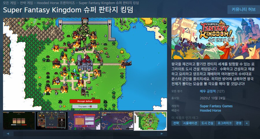 찜해놨던 게임이 어제 발매했군_1.png