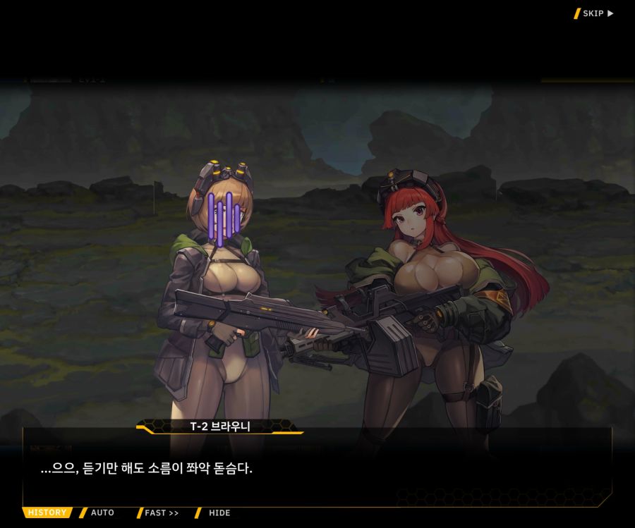 [이벤트]리빙 데드 카니발 EV1-1 [괴담]OP_18.jpg