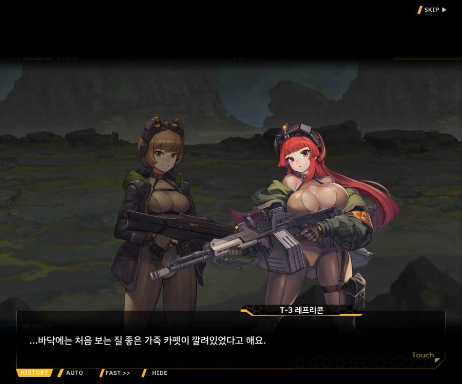 [이벤트]리빙 데드 카니발 EV1-1 [괴담]OP_33.jpg