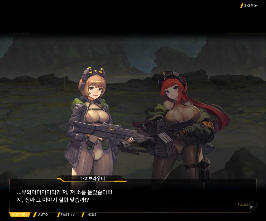 [이벤트]리빙 데드 카니발 EV1-1 [괴담]OP_40.jpg