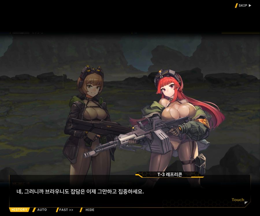 [이벤트]리빙 데드 카니발 EV1-1 [괴담]OP_46.jpg