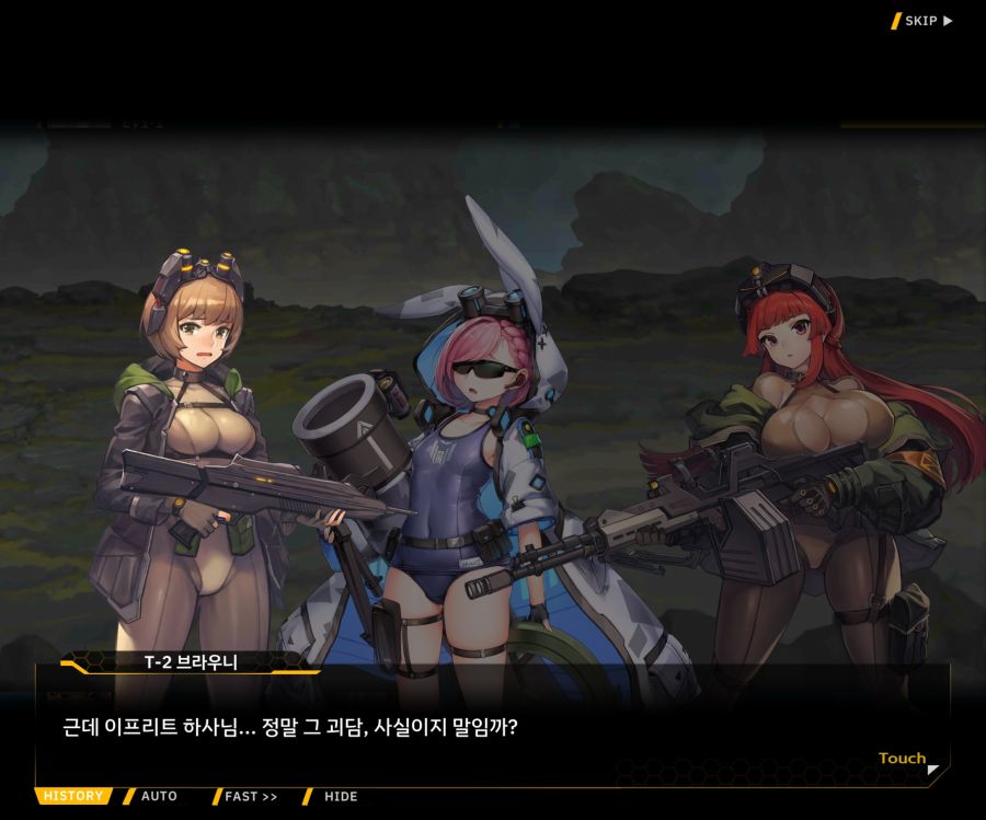 [이벤트]리빙 데드 카니발 EV1-1 [괴담]OP_51.jpg