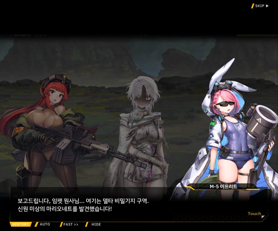 [이벤트]리빙 데드 카니발 EV1-1 [괴담]OP_65.jpg