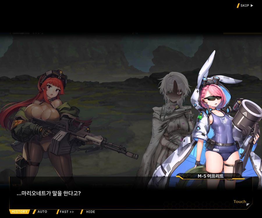 [이벤트]리빙 데드 카니발 EV1-1 [괴담]OP_69.jpg