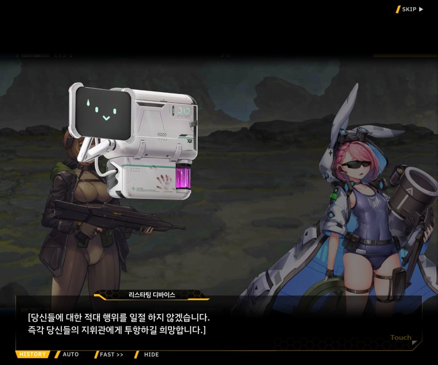 [이벤트]리빙 데드 카니발 EV1-1 [괴담]OP_79.jpg