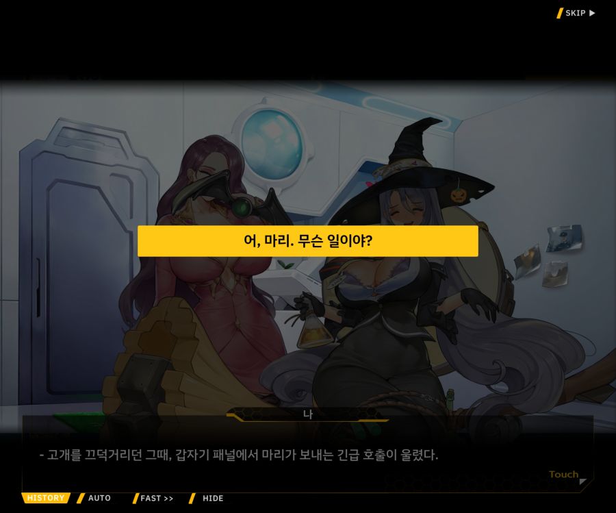 [이벤트]리빙 데드 카니발 EV1-1 [괴담]ED_46.jpg