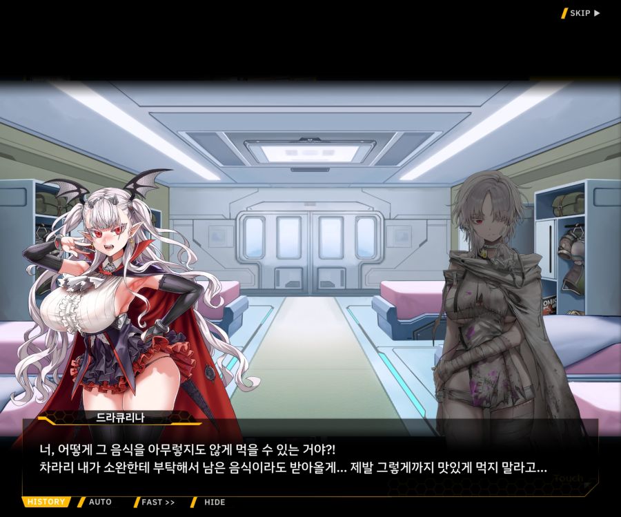 [이벤트]리빙 데드 카니발 EV1-2 [목격자의 기억법]OP_84.jpg