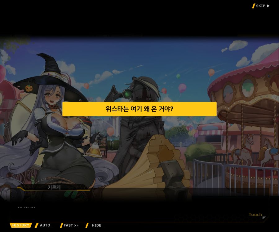 [이벤트]리빙 데드 카니발 EV1-2 [목격자의 기억법]ED_36.jpg