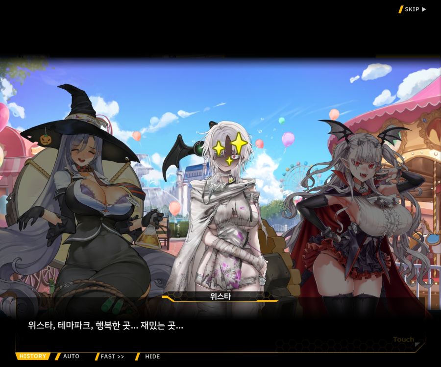 [이벤트]리빙 데드 카니발 EV1-2 [목격자의 기억법]ED_40.jpg