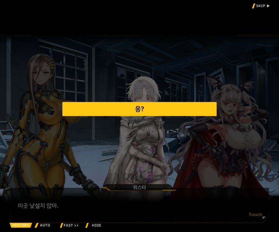 [이벤트]리빙 데드 카니발 EV1-2 [목격자의 기억법]ED_92.jpg