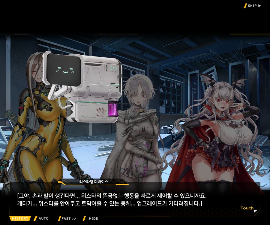 [이벤트]리빙 데드 카니발 EV1-2 [목격자의 기억법]ED_109.jpg